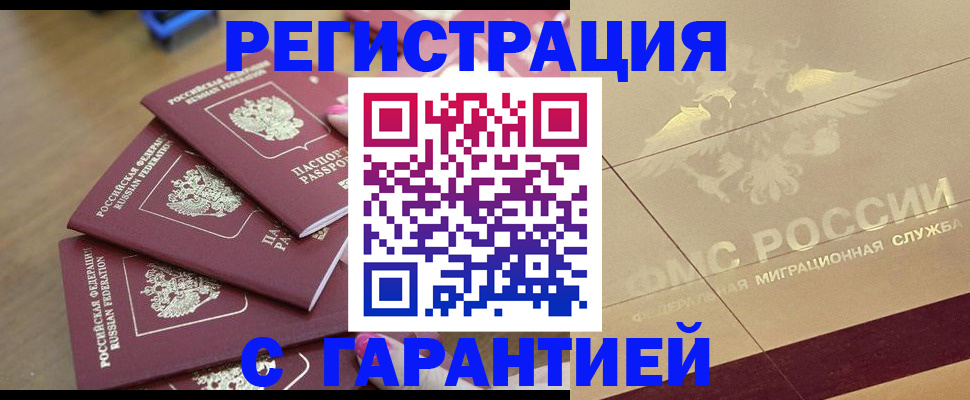пропишу в квартире в Вельске